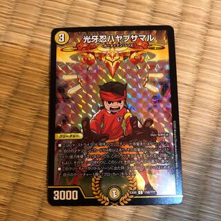 光牙忍ハヤブサマル