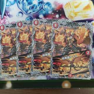 Borshak Super Hero｜Psychic Hero Time (Black Treasure) T3/T20