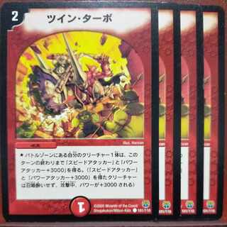 【シャドウバースエボルヴ】ターボエンジン全開宣言！　ツインターボ　PSA9 シャドウバースエボルヴ】ターボエンジン全開宣言！ ツイン