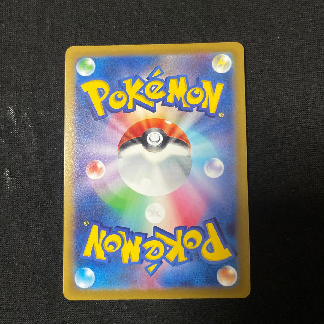 Taisai SR 079/067 Space Juggler