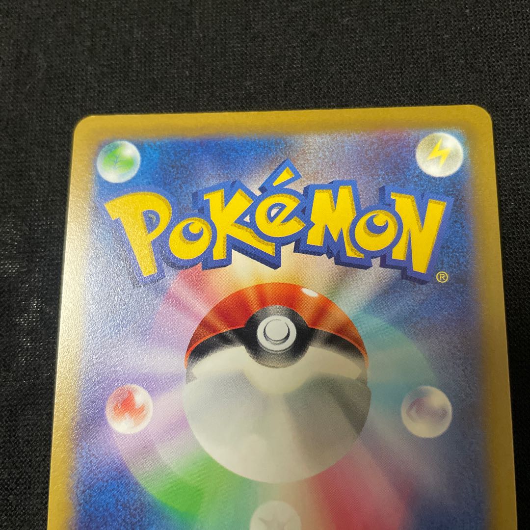 Taisai SR 079/067 Space Juggler