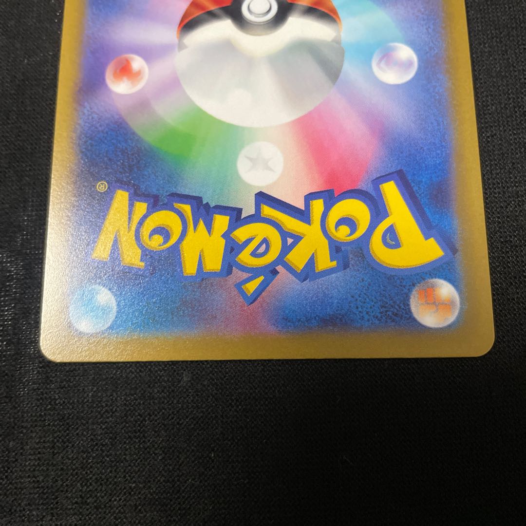 Taisai SR 079/067 Space Juggler