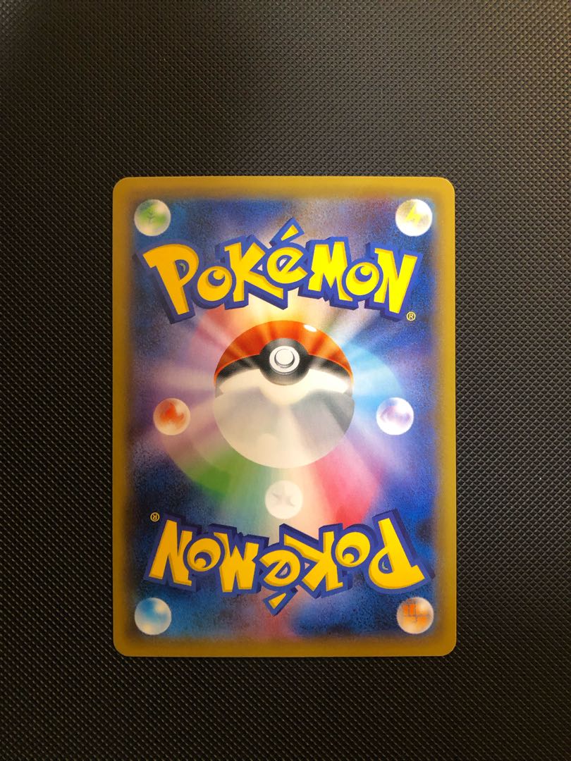 Galal SlowkingVMAX HR 088/070