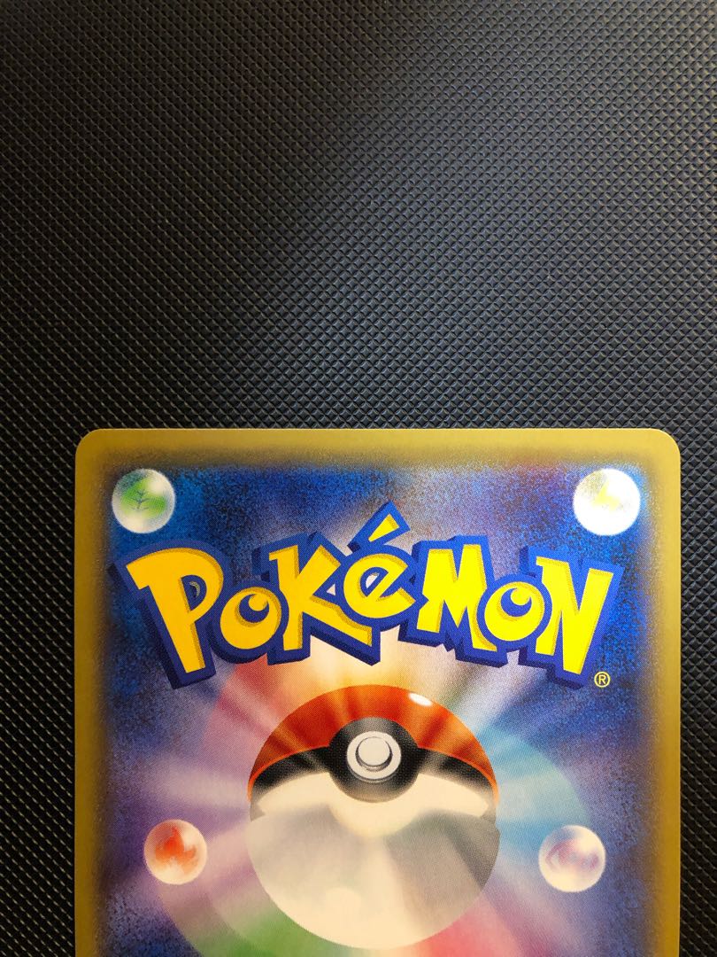 Galal SlowkingVMAX HR 088/070