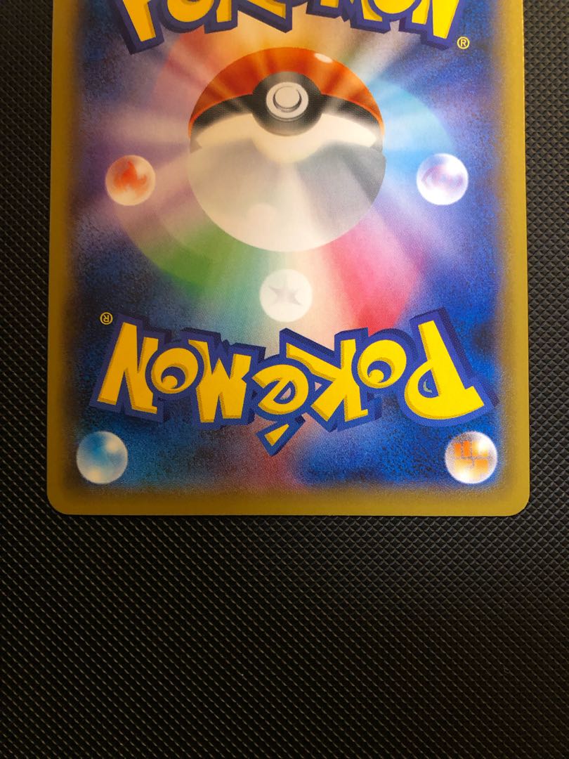 Galal SlowkingVMAX HR 088/070