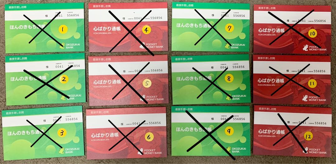 マリィ 1/12 オリパ  ※完売※ 1枚