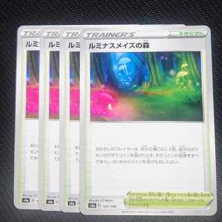 Luminous Rosa's Forest 181/190