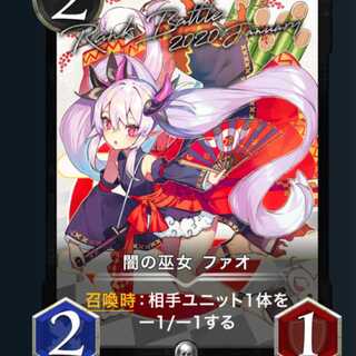 Yami no miko Fao, set of 2, silver (Silver)