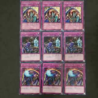№135 Yu-Gi-Oh Skill Drain Soul Drain Metal Drain Chokotaro