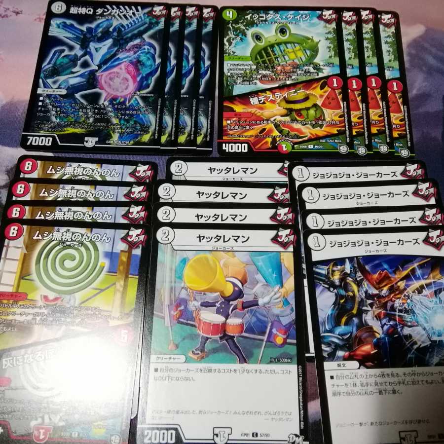 (Shipping with tracking) Red Green Dangan O One Shot Deck 40 cards + 12 GR Akamaru