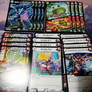 (Shipping with tracking) Red Green Dangan O One Shot Deck 40 cards + 12 GR Akamaru