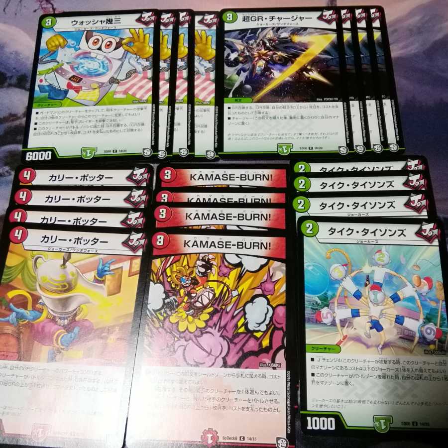 (Shipping with tracking) Red Green Dangan O One Shot Deck 40 cards + 12 GR Akamaru