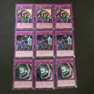 №137 Yu-Gi-Oh Skill Drain Skill Prisoner Metal Drain Chokotaro