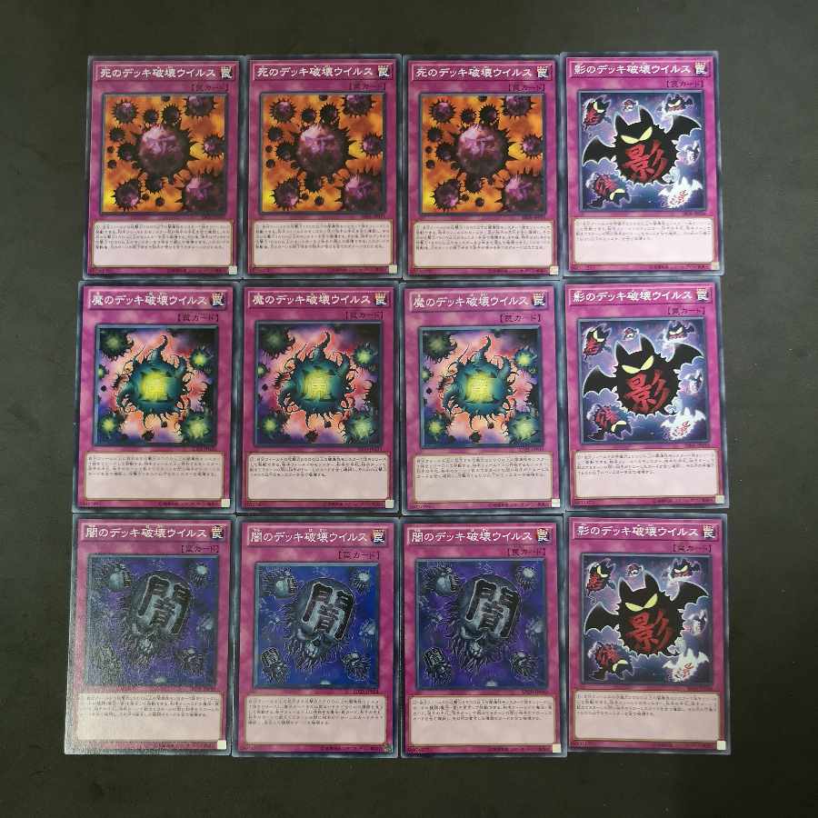 №138 Yu-Gi-Oh Crush Card Virus Deck Devastation Virus Full Force Virus Eradicator Epidemic Virus Chokotaro