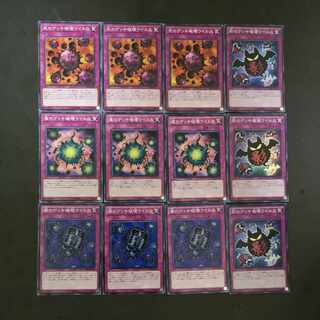 №140 Yu-Gi-Oh Crush Card Virus Deck Devastation Virus Full Force Virus Eradicator Epidemic Virus Chokotaro