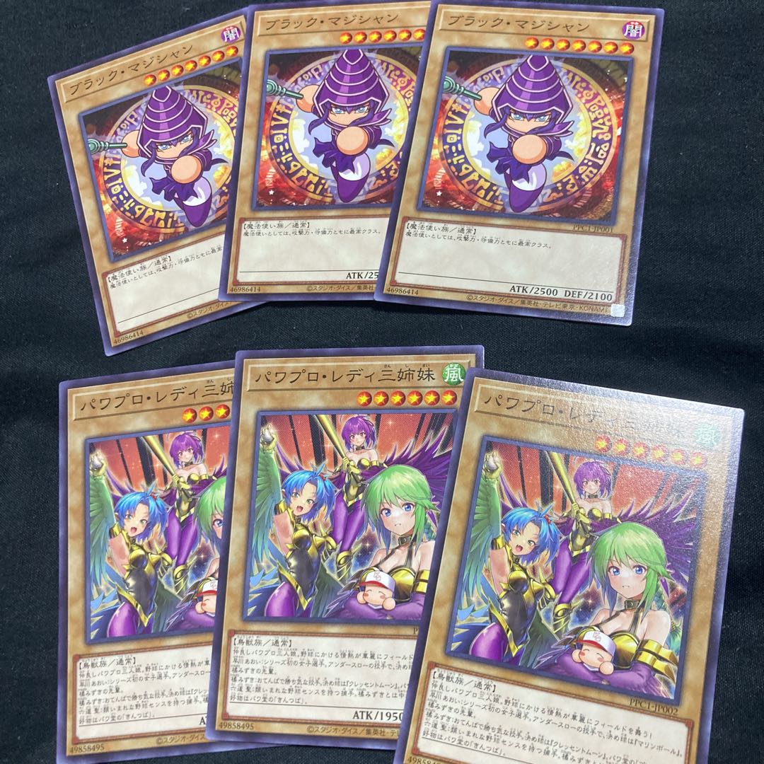 Three Power Lady Sisters, etc.