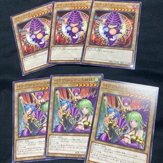 Three Power Lady Sisters, etc.