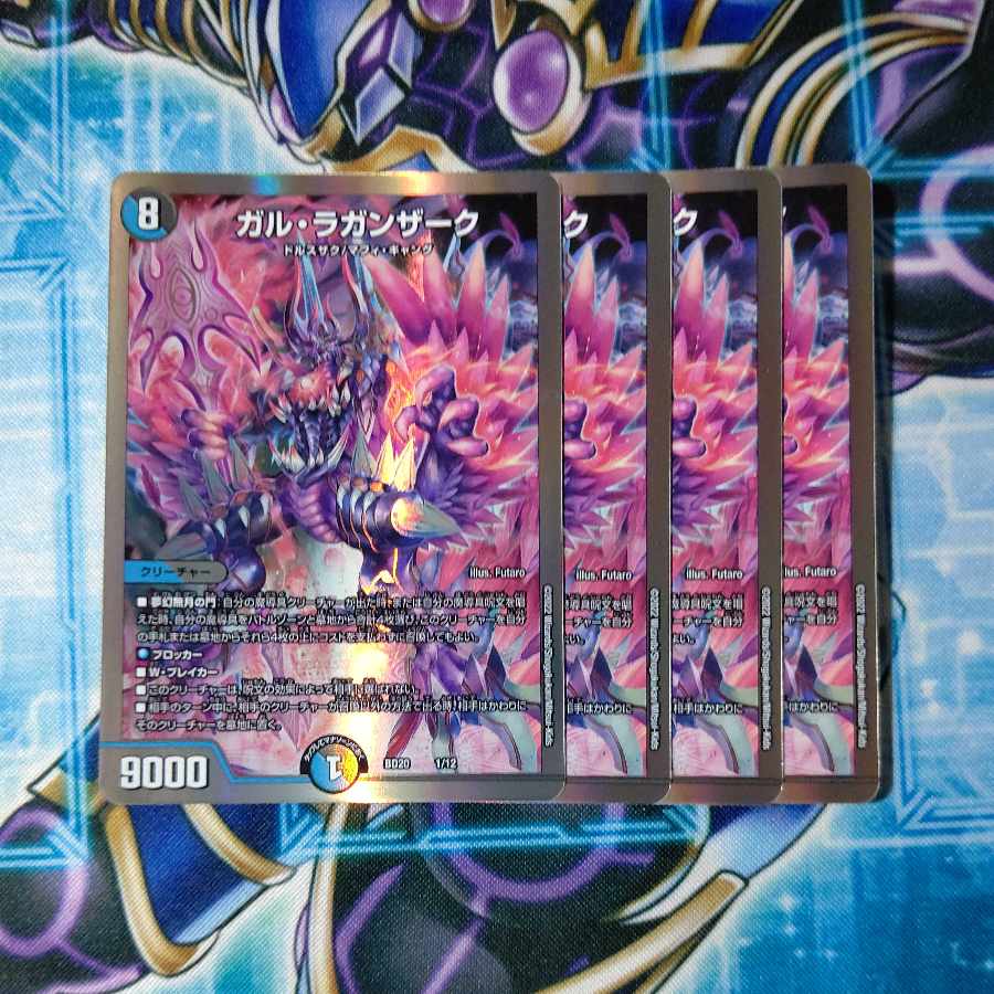 Gal Raganzak 1/12 set of 4