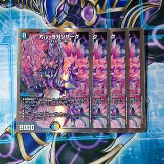 Gal Raganzak 1/12 set of 4