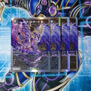 Manji De Susaak, Manji MDS 2/12, set of 4