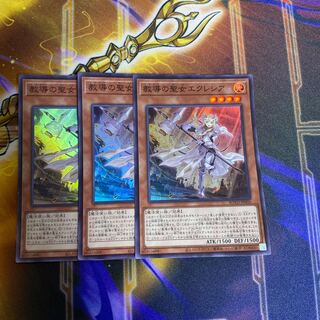 Dogmatika Ecclesia, the Virtuous Super Rare JP005 Set of 3