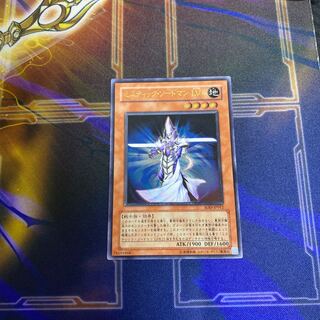 Mystic Swordsman LV4 Relief JP012