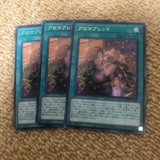 Aroma Blend rare PHNI-JP068