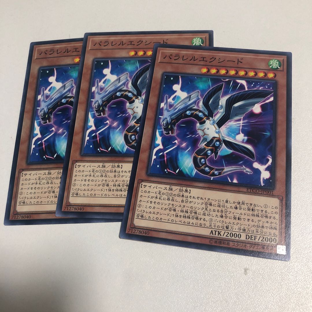 Parallel eXceed Normal JP001