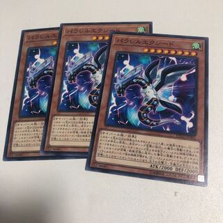 Parallel eXceed Normal JP001