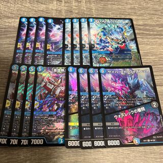 A Fallen Nothing" - Oni MAX SR S3/S8