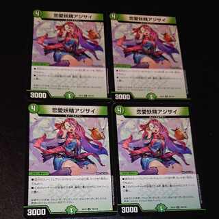 Love Fairy Hydrangea U 70/110 [1262].