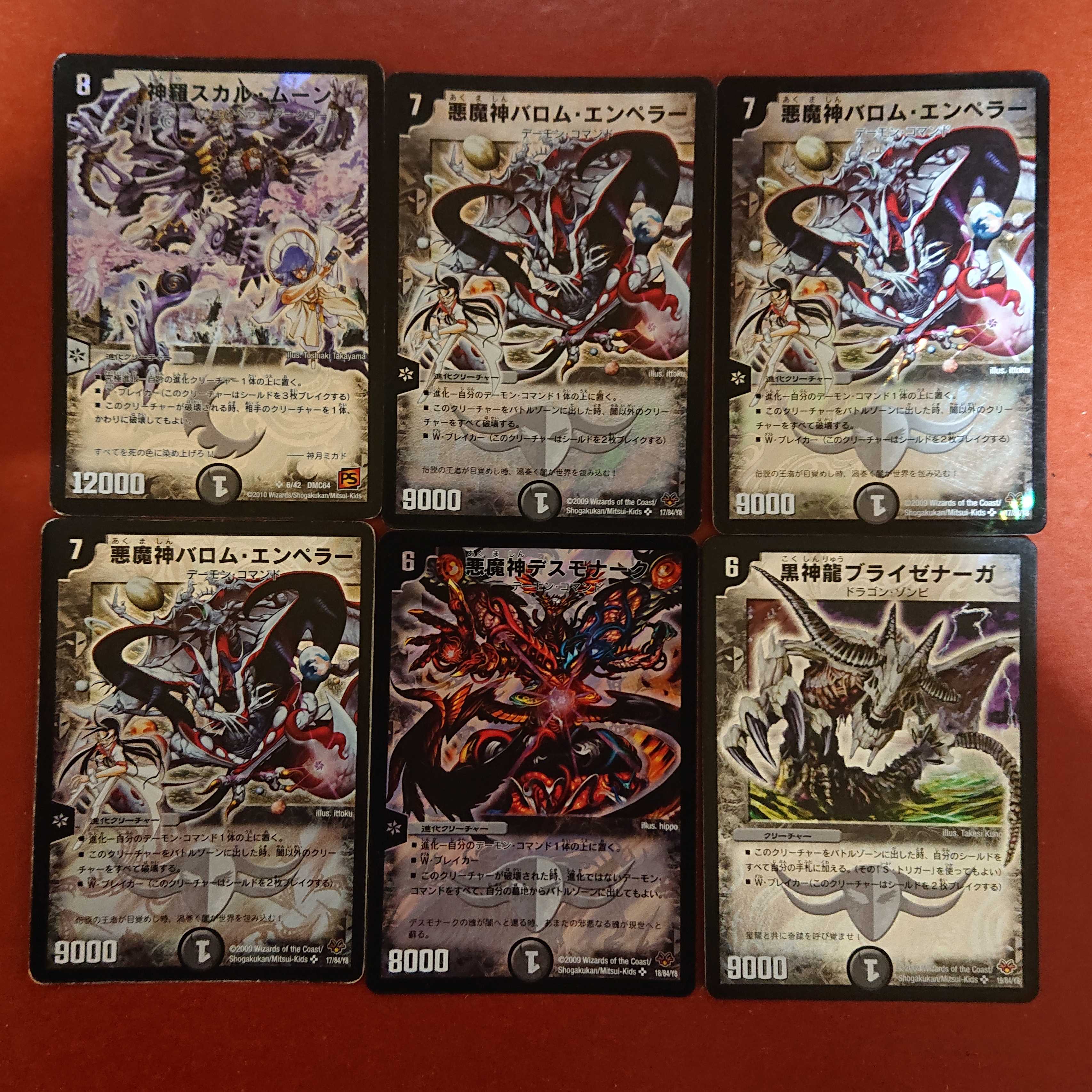 For confirmation by Mr. Yagen