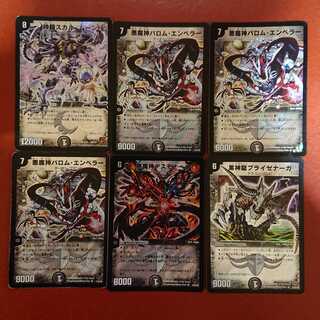 For confirmation by Mr. Yagen