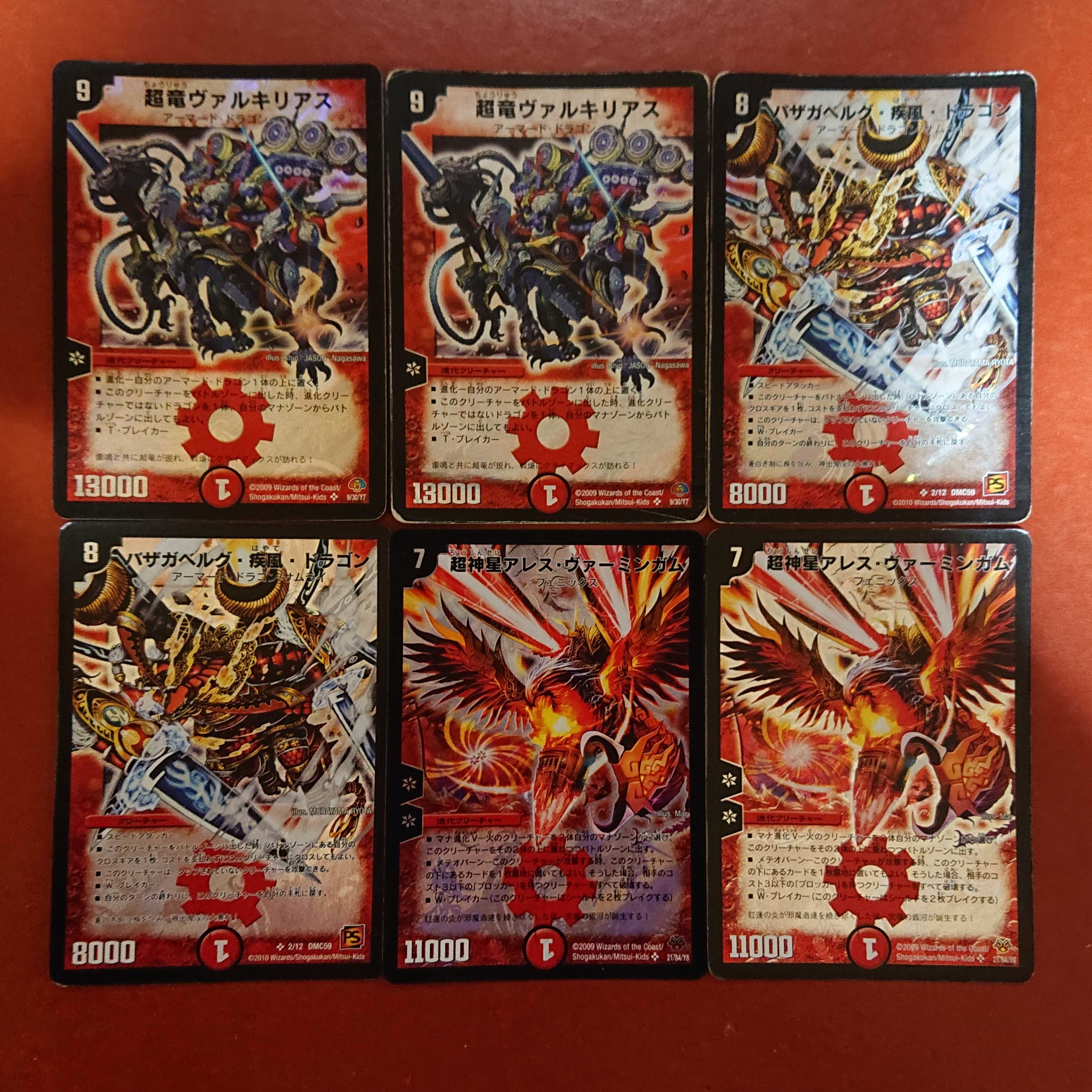 For confirmation by Mr. Yagen