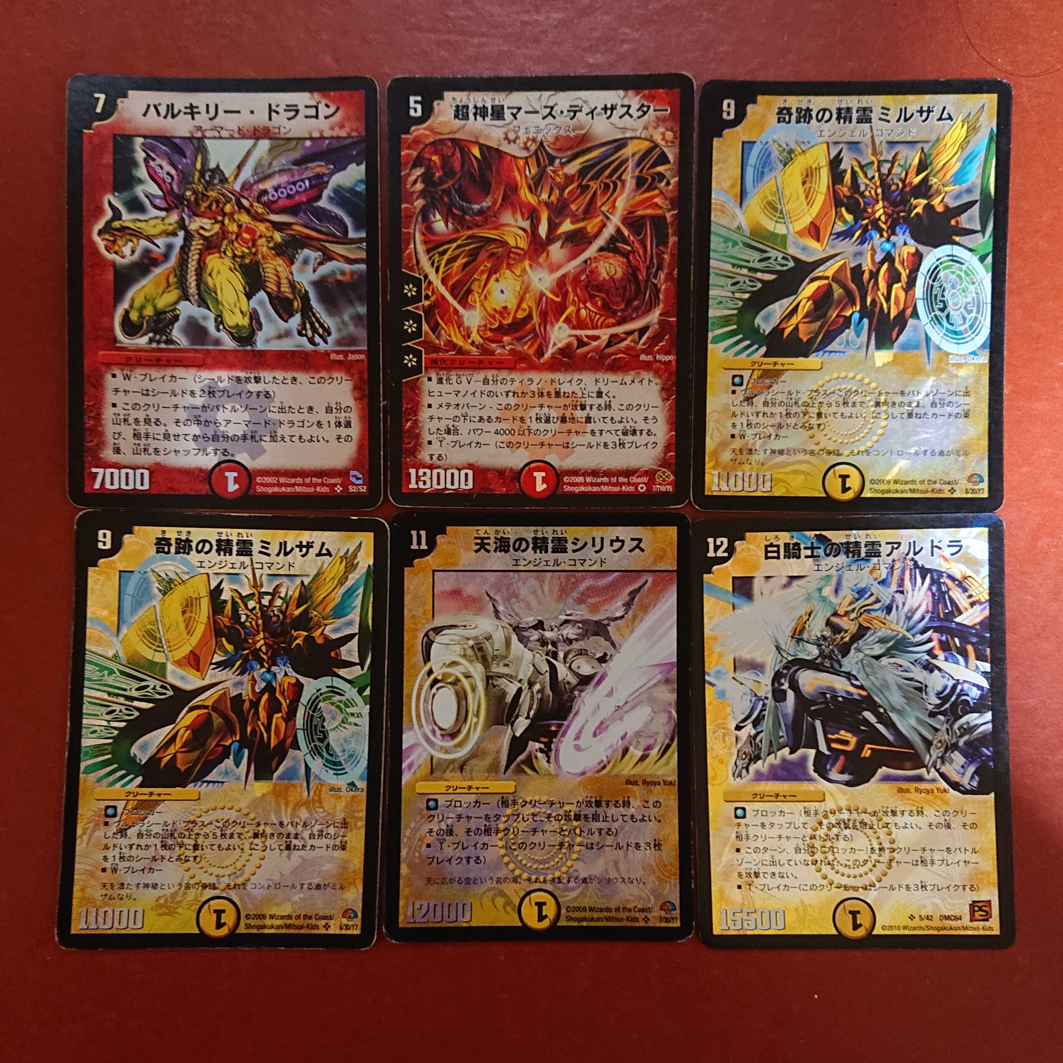 For confirmation by Mr. Yagen