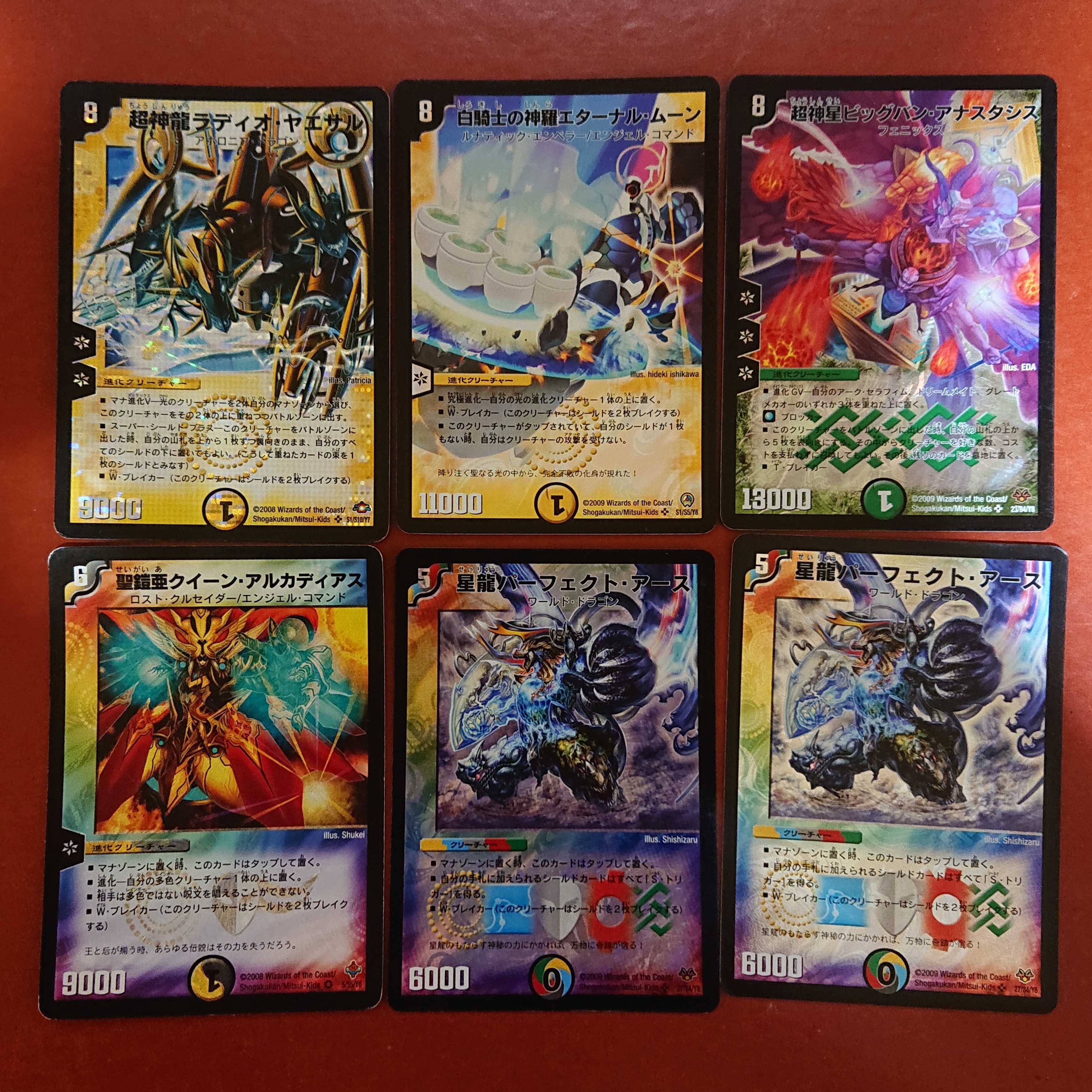 For confirmation by Mr. Yagen