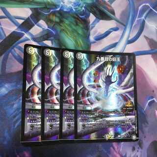 The Ninth Old King (Zainty Zain) 4 promos