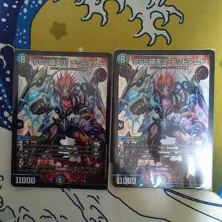 SSS class natural disaster Dead Damned