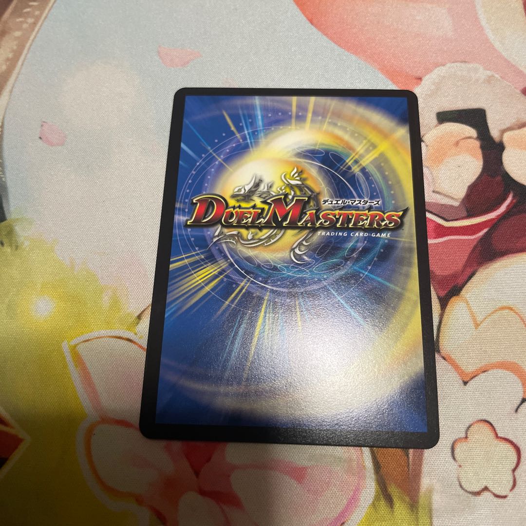 Lightning Dragon Valyvarius (20th Gold Treasure) SR SP1/SP5