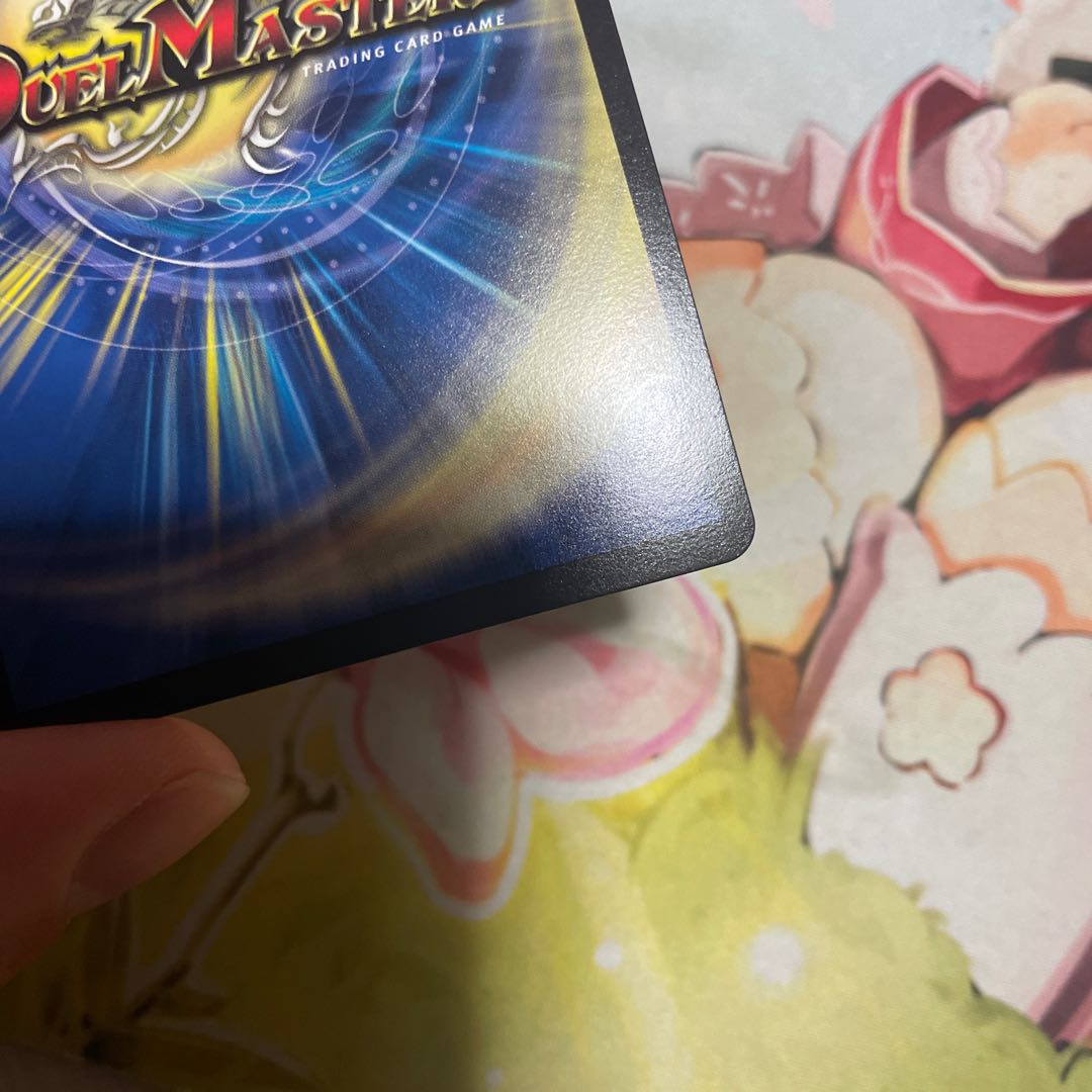 Lightning Dragon Valyvarius (20th Gold Treasure) SR SP1/SP5