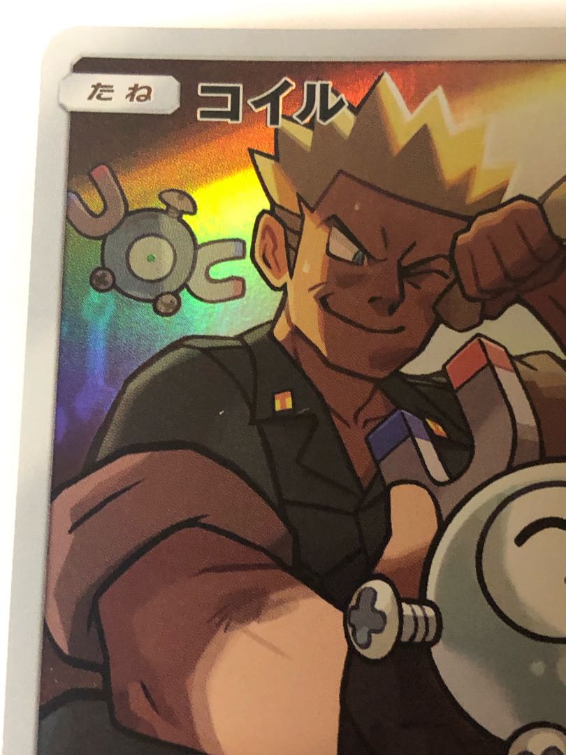 コイル CHRの通販 たま（951885379） | magi