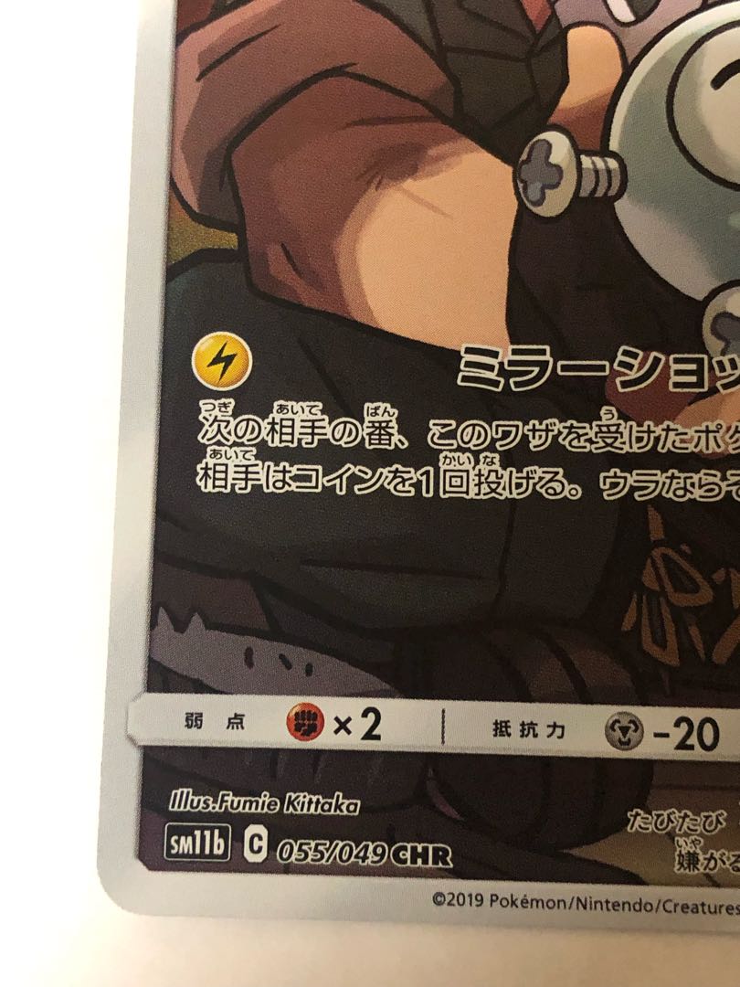 コイル CHRの通販 たま（951885379） | magi