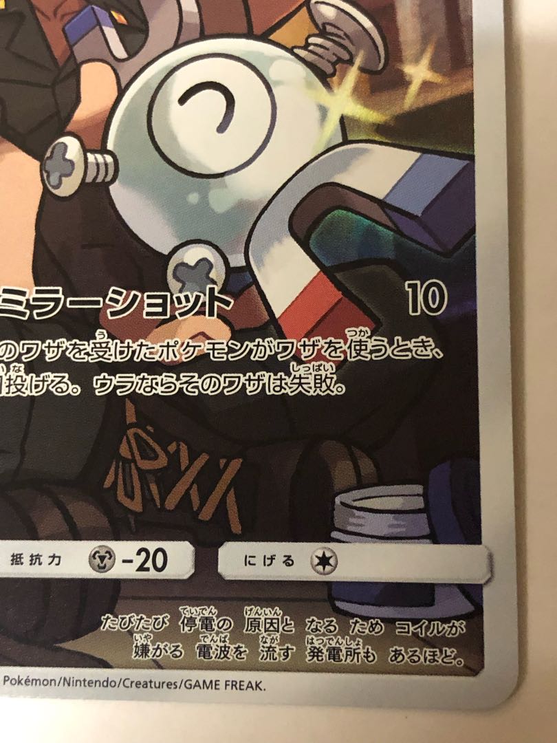 コイル chr 10枚 コイル CHRの通販 たま（951885379） | magi