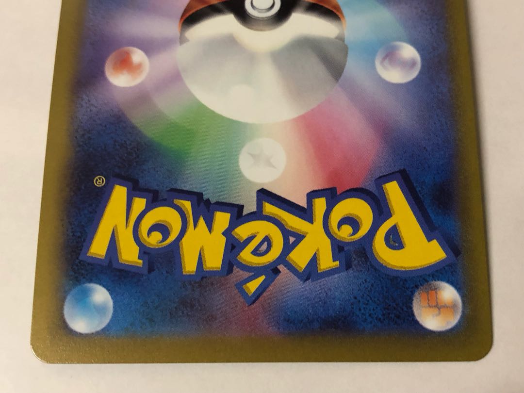 Kagayaku Charizard K 011/071