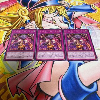 Haunter Rick or Treat Normal JP076