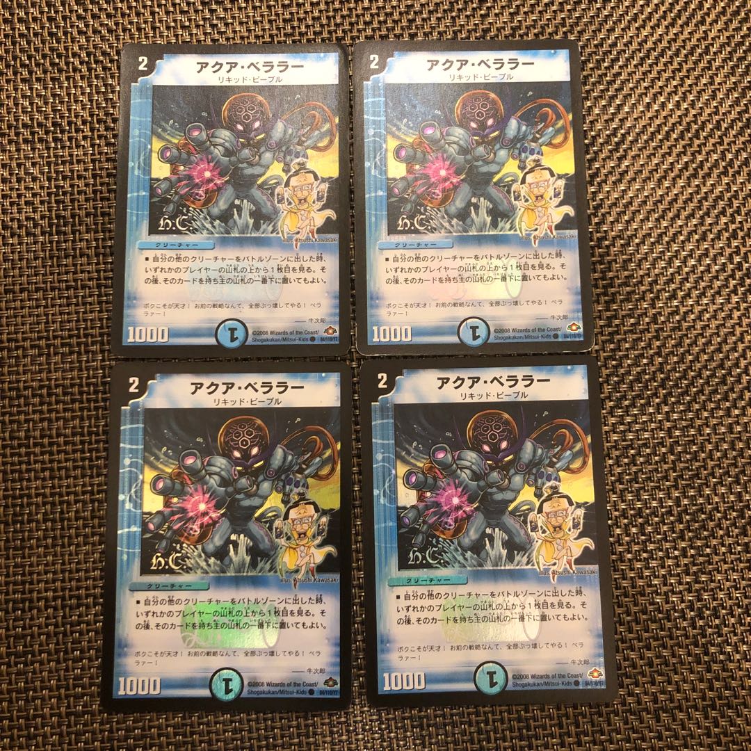 Aqua Barer (H.C.), set of 4 foil plates