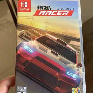 super high-street race