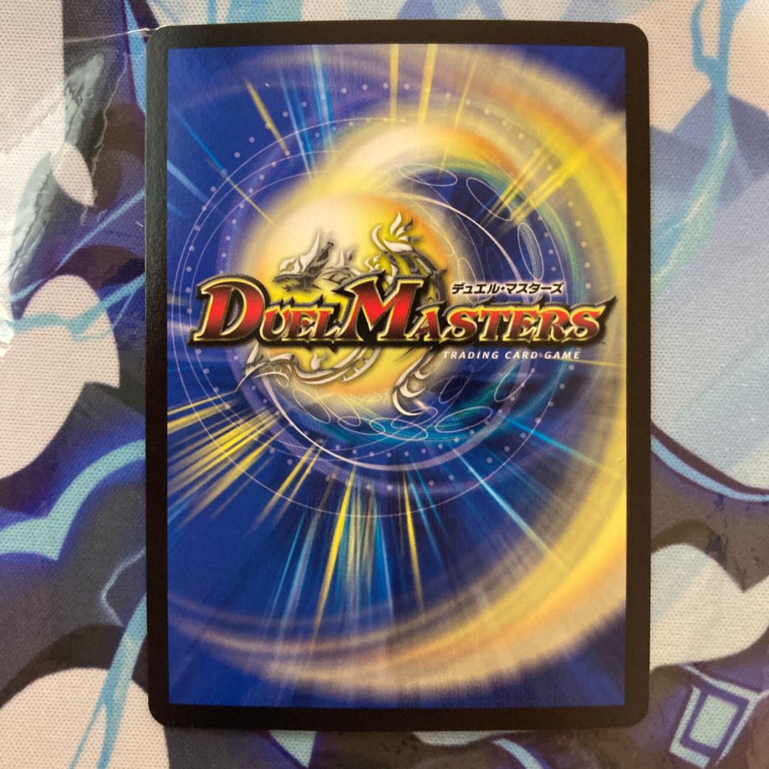 Domanmo Ryuju SR S4/S4