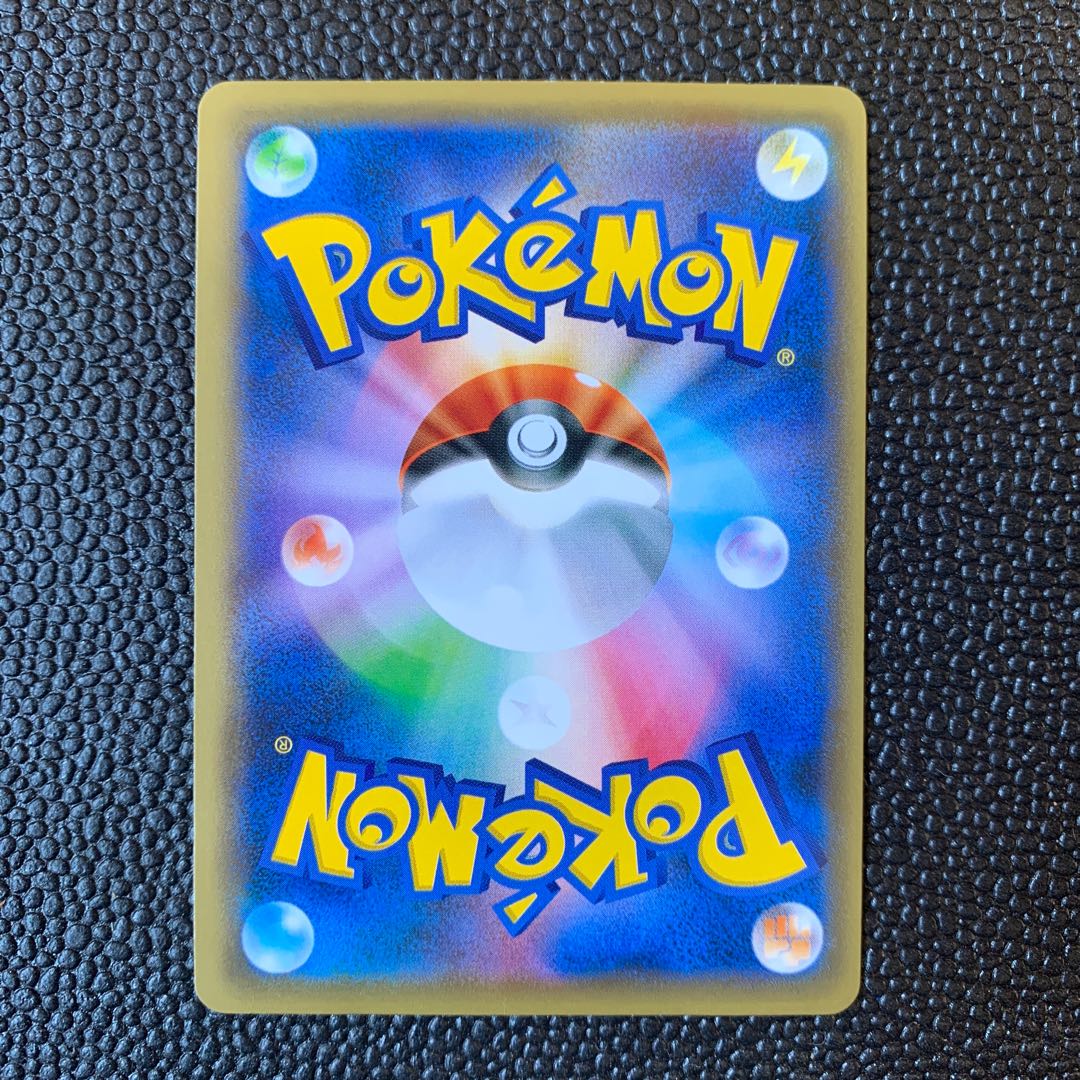 Rayquaza PROMO 232/XY-P [Sky Tree