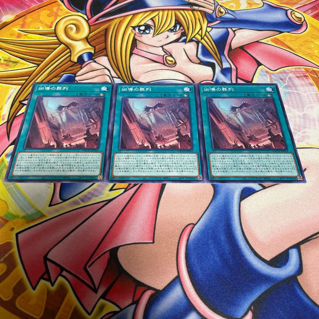 Funeral March Normal JP054